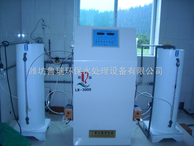 西寧二氧化氯發(fā)生器相約新世紀-濰坊魯瑞環(huán)保水處理設備